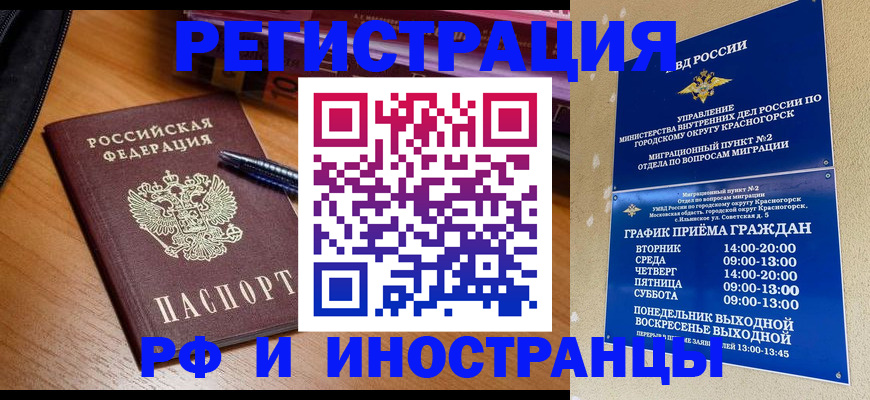найти адрес прописки в Новомосковске